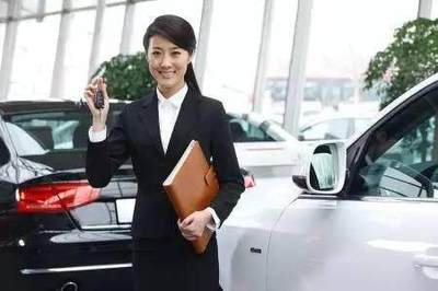 女汽車銷售員為何最怕不砍價的顧客？