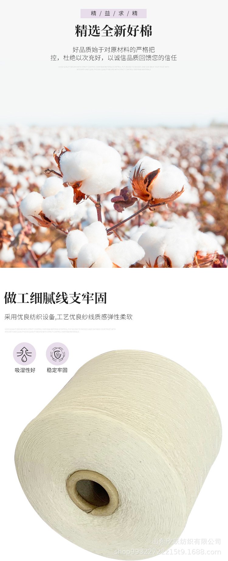 有機與再生材料 搶占可持續紡織市場先機